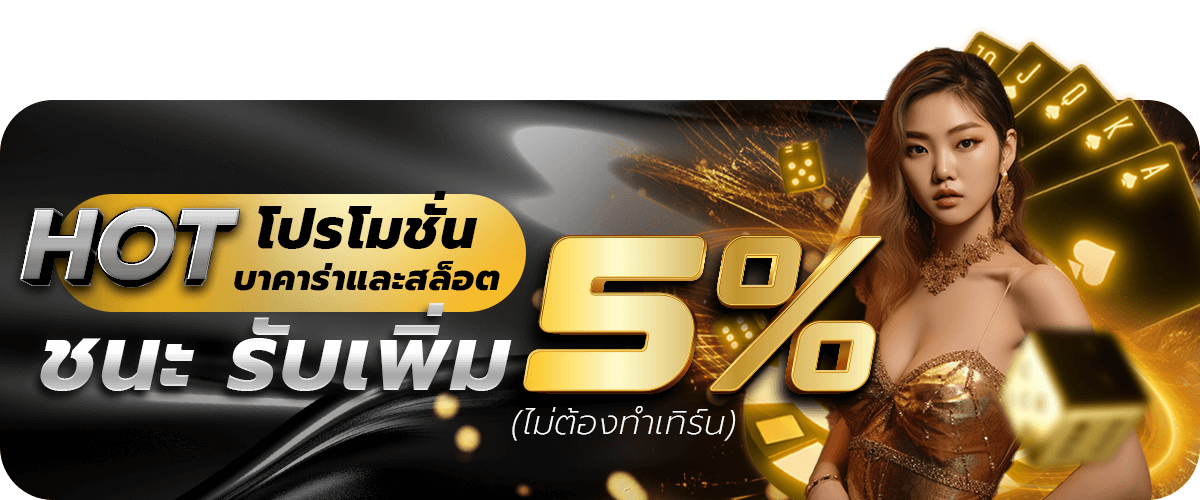 แบนเนอร์ by Z4U.003